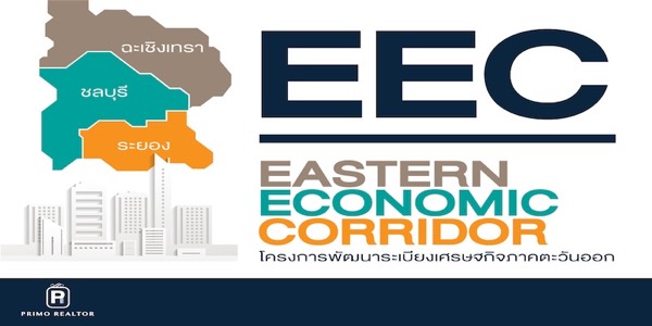 Thailand EEC